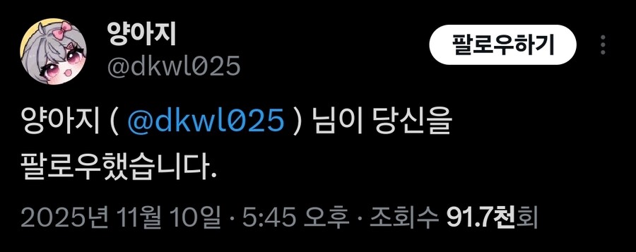 버튜버) 이 사람이 날 왜?????_1.jpg