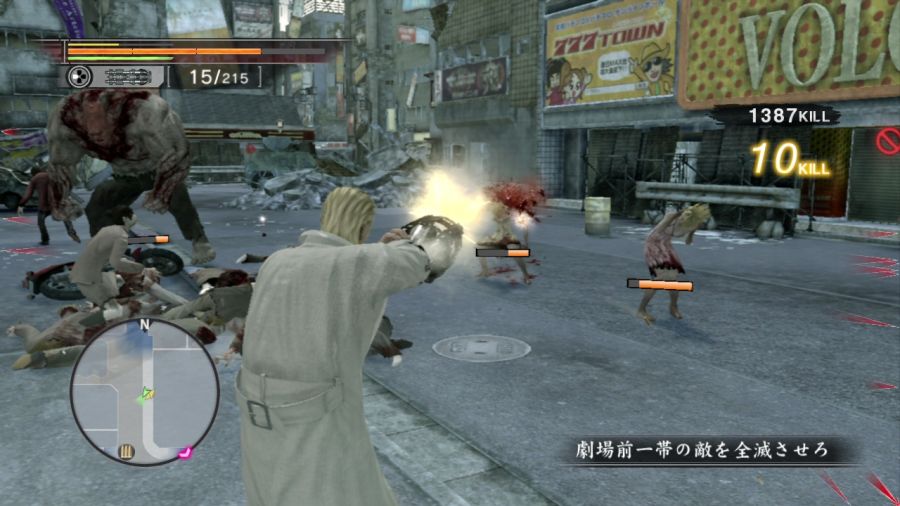 용과 같이 OF THE END_44.jpg