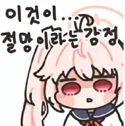 전술대회) 새리카... 세리카(새해) 바이럴 4_6.png