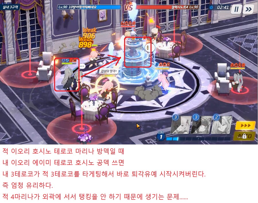 전술대회) 새리카... 세리카(새해) 바이럴 4_7.png