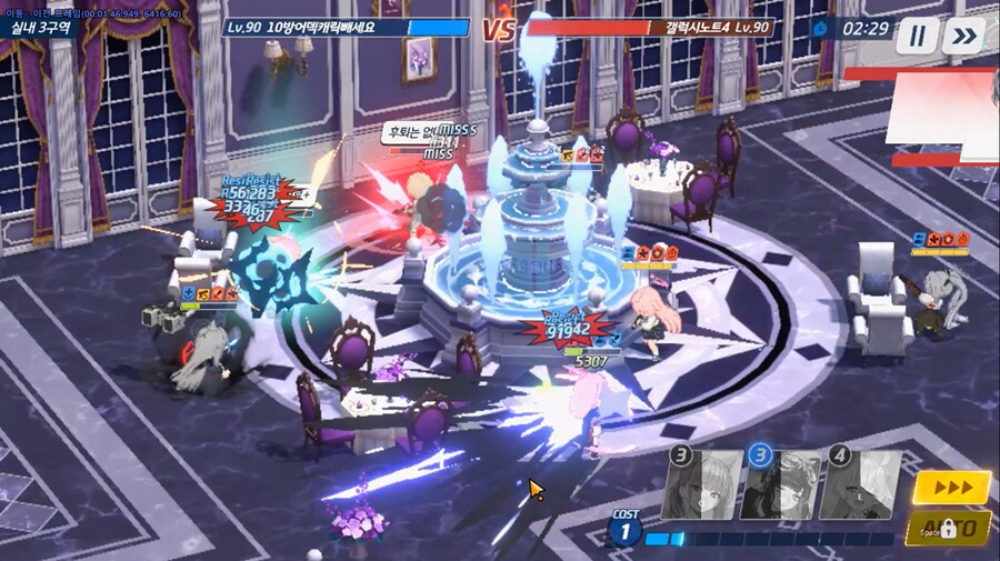 전술대회) 새리카... 세리카(새해) 바이럴 4_9.png