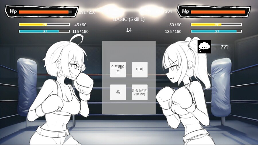 자작게임)인생 최대의 도전중_1.png