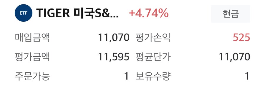 주식) 애완etf 다시 올라가네_1.png