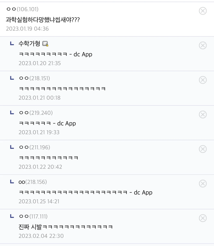 꾸며봣는데 인싸티좀 나냐.jpe_2.webp