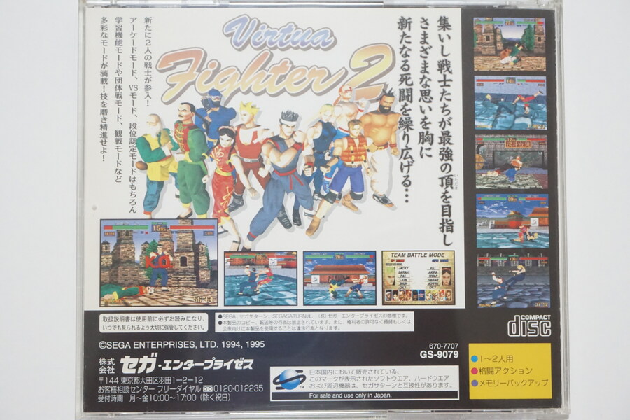 안녕하세요 대구 레트로게임샵 애기와멍멍이입니다 (2025.11.11재고갱신)_2.jpg