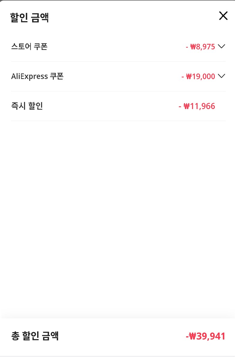 [알리] 사운드피츠 H3 블루투스 이어폰 (95,692원)_3.png