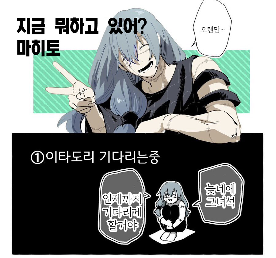 [주술회전] 스포) 후속작의 마히토_2.jpg