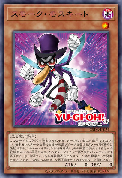 [프리즈마틱 서몬]재록 9장_1.jpg