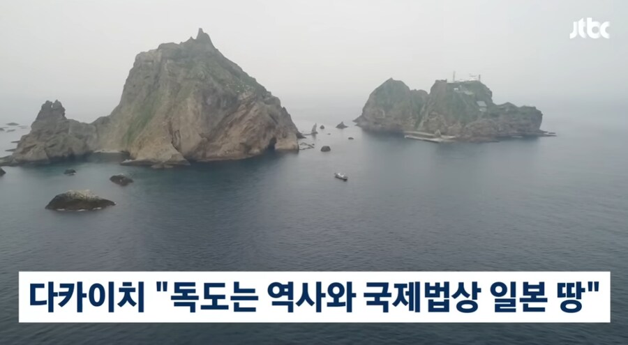 일본 다카이치 총리 "독도는 국제법상 일본땅"_5.png
