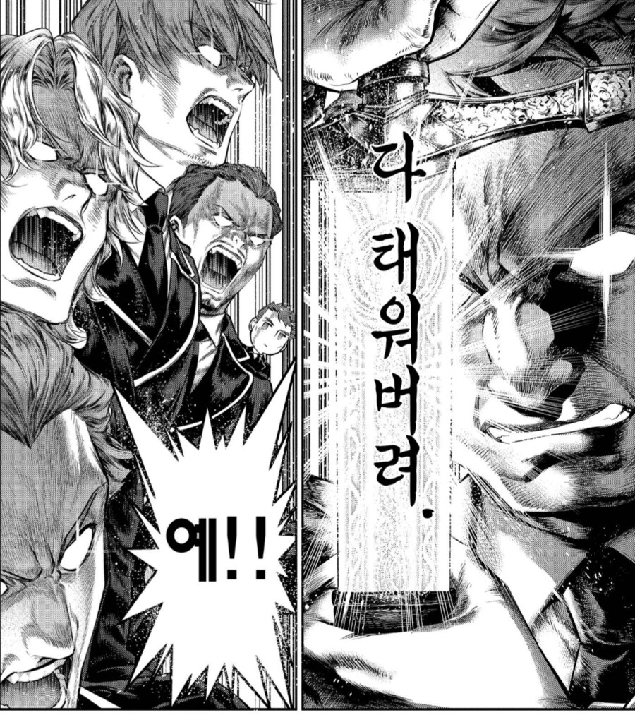 무좀에 괴로워하는 판타지 세상의 군대_6.png