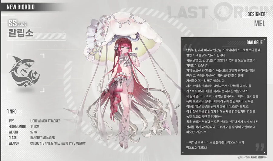 라오) 같은 소속 극과 극_1.webp