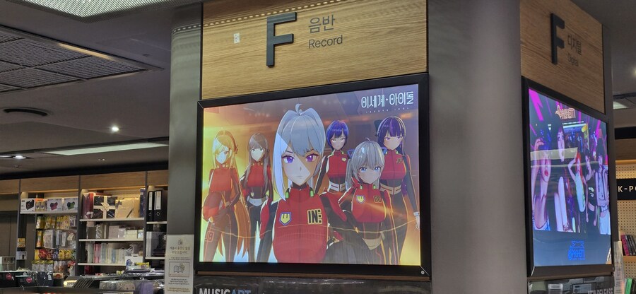 ㅇㅇㄱ) 혐) 아니 이 썩을 잡것들은 왜 자꾸 내 눈앞에 나타나냐_1.jpg