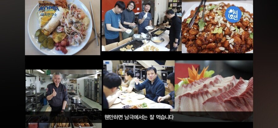 남극에서는 잘 먹어야 합니다.jpg_1.jpg