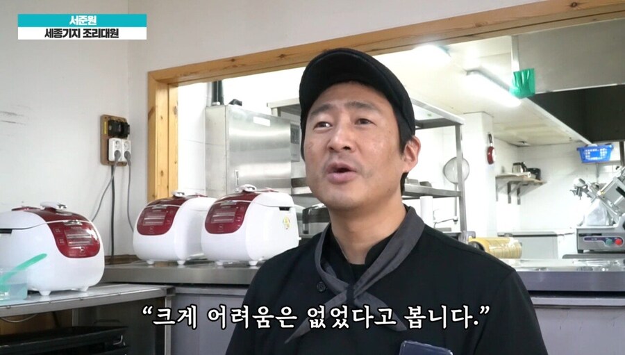 남극에서는 잘 먹어야 합니다.jpg_6.jpg