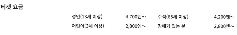 포켓몬 최초의 옥외 상설 시설 '포켓파크 칸토' 오픈일 및 공식 트레일러_10.png