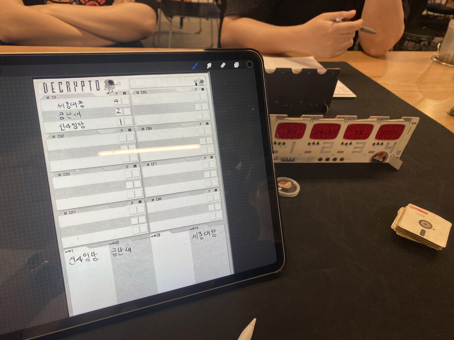 2025.7.10(목) 평일 모임(442) 후기 in 위치스브루_5.jpg