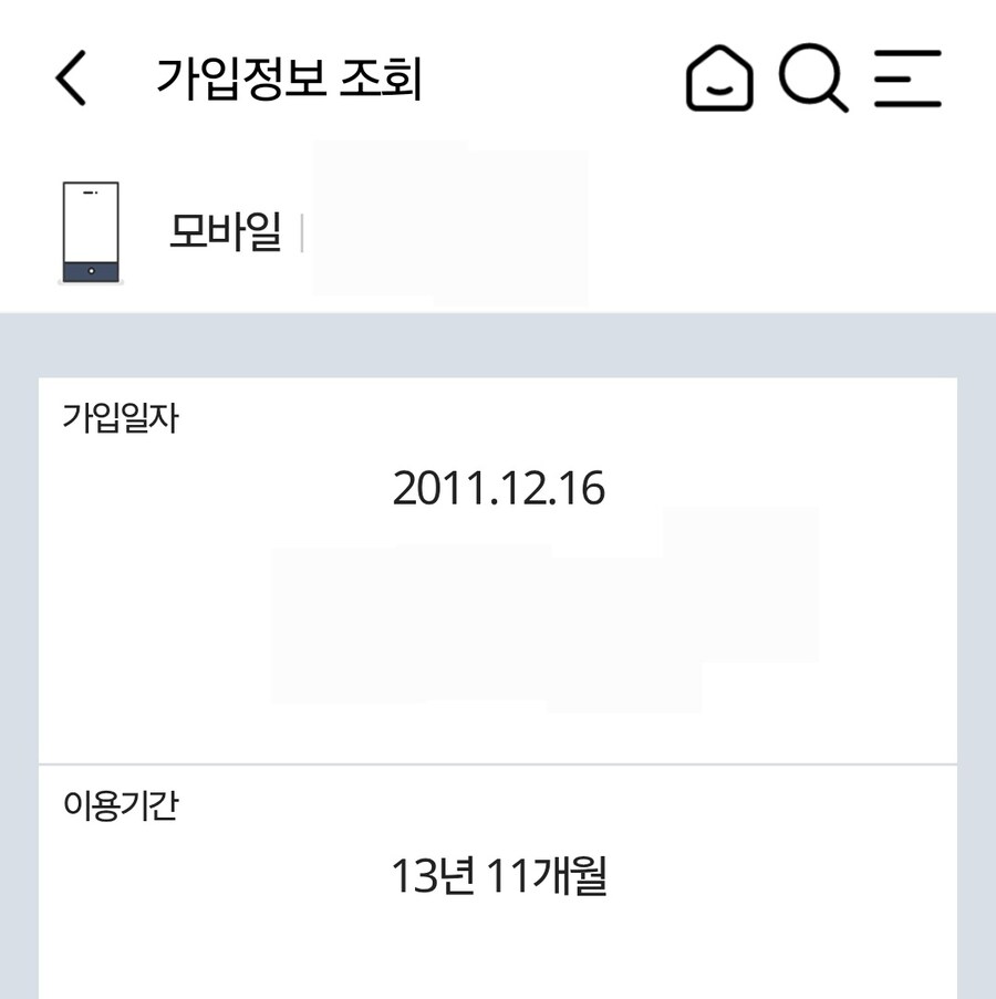 KT) 십새키들아_1.jpg