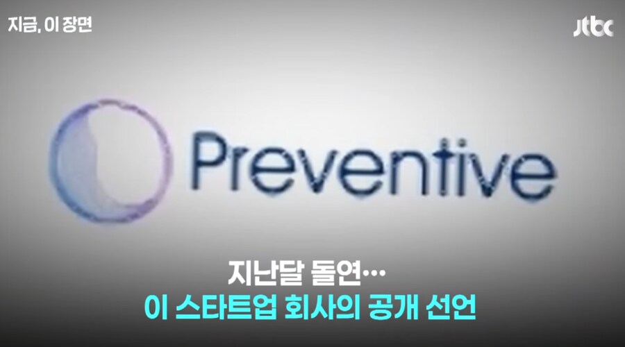 '유전자 조작 아기' 논란._4.png