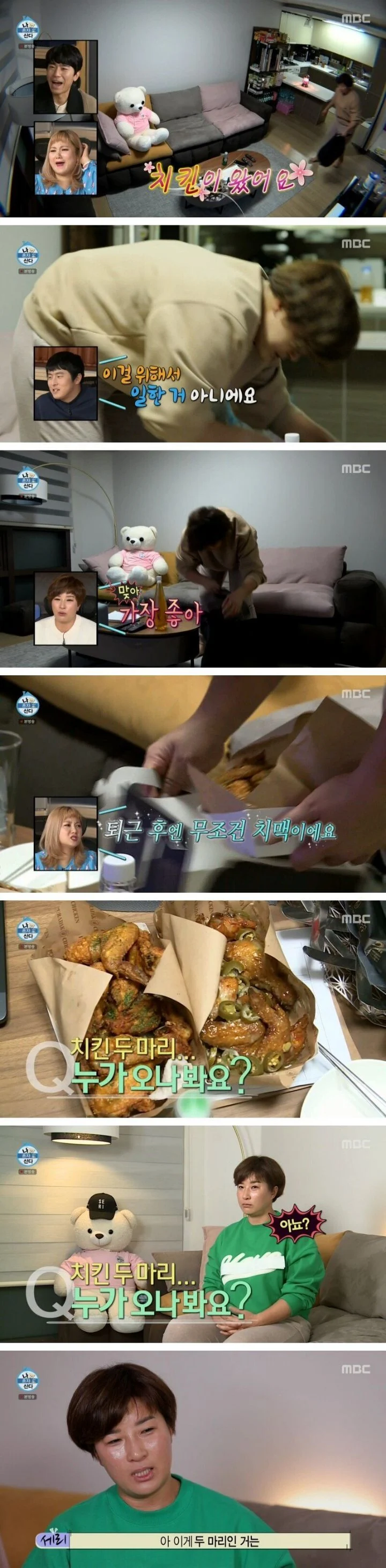 박세리의 재력_1.webp