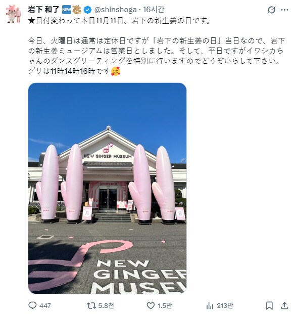 와! 분홍색 하니와!_2.png