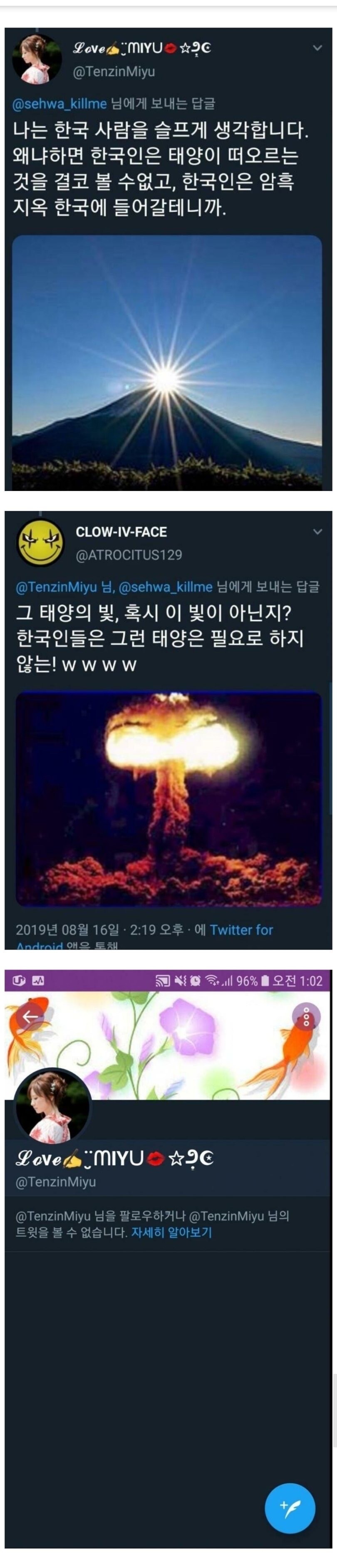 딜교 실패한 일본인.jpg_1.jpg