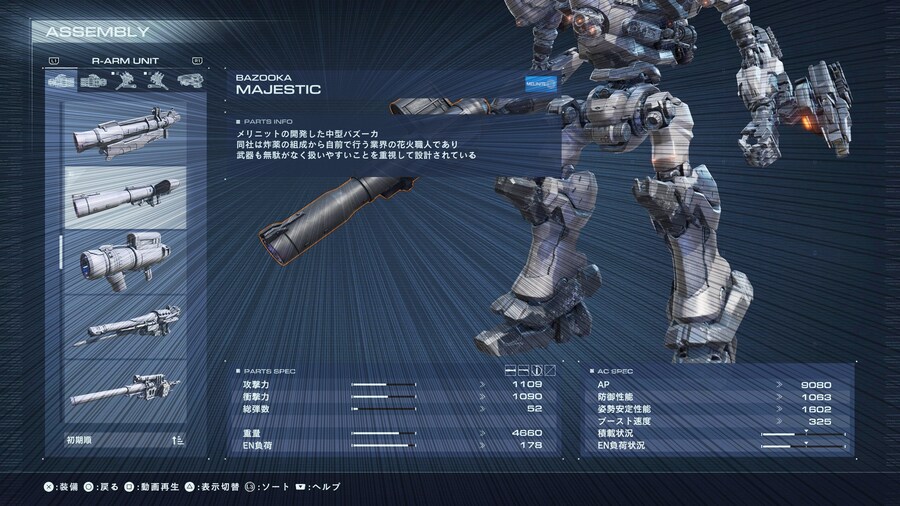 아머드코어) 다시 시작된 기나긴 무소식에 미쳐버리기 시작한 팬_2.jpg