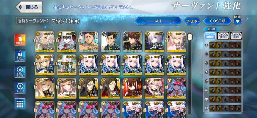 3.0 티폰6등_4.png