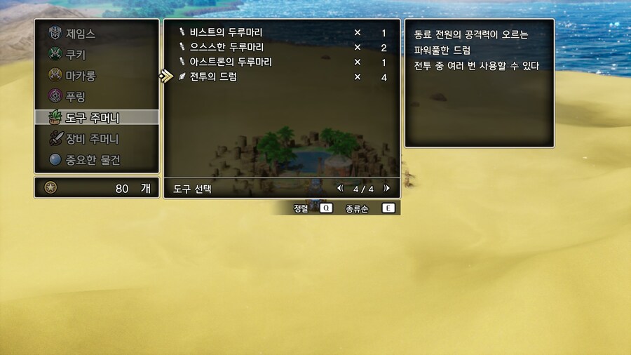 재밌게 즐겼습니다_2.jpg