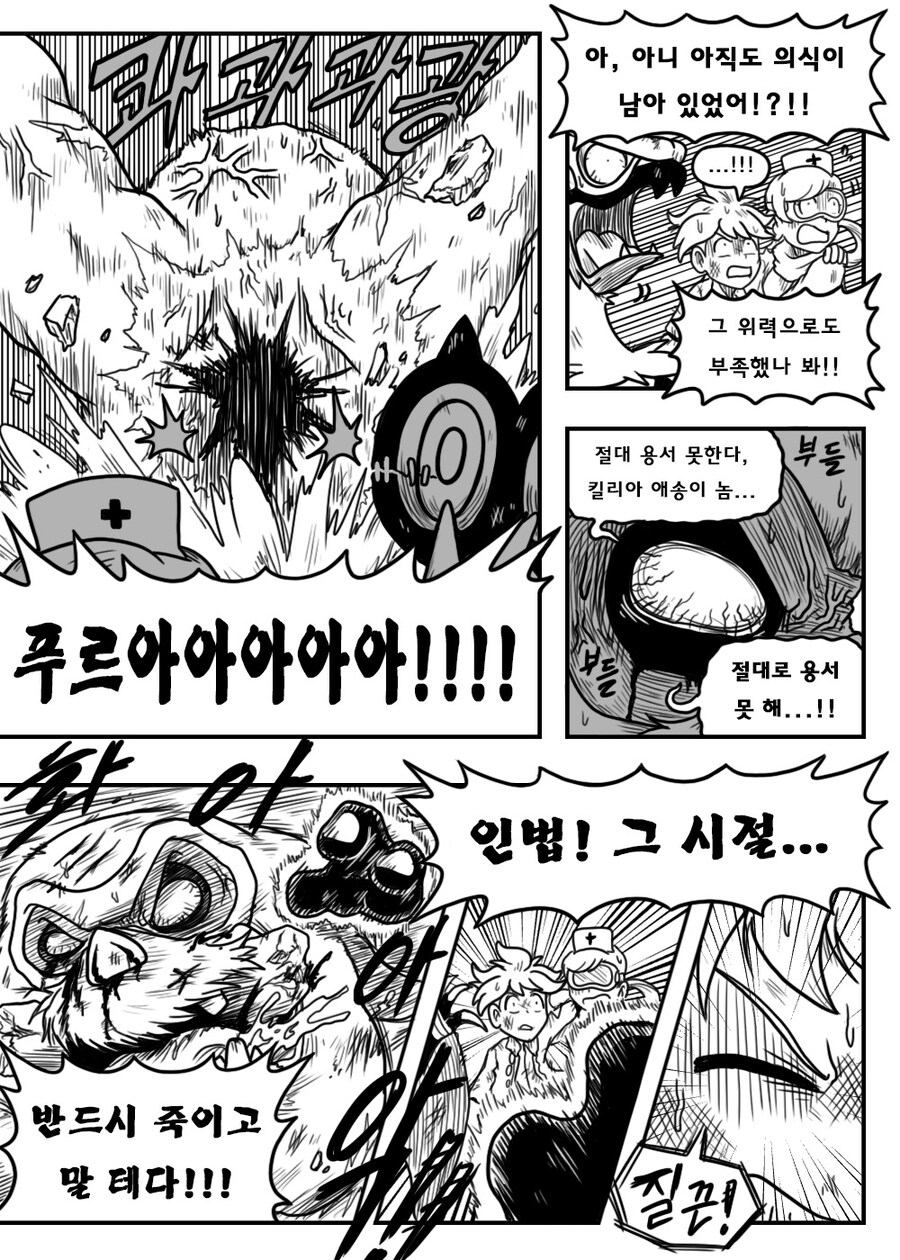 [포켓몬] 포켓몬스터 BC- episode.63_18.jpg