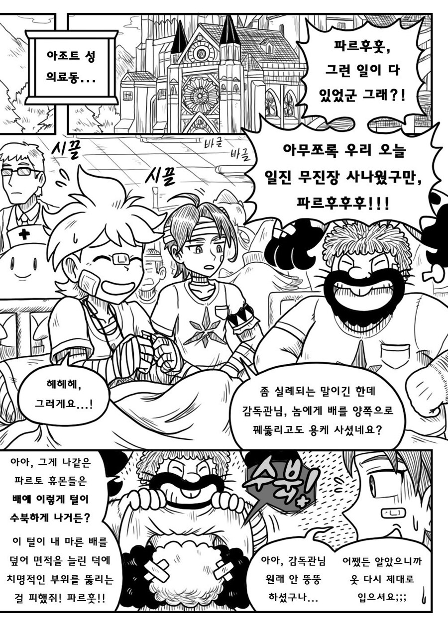 [포켓몬] 포켓몬스터 BC- episode.63_21.jpg