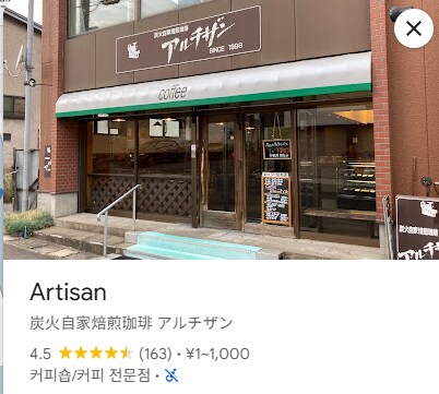 이제는 오타쿠가 아닌 일반인(?)의 훗카이도 가족여행 첫번째(스압,데이터주의)_12.png