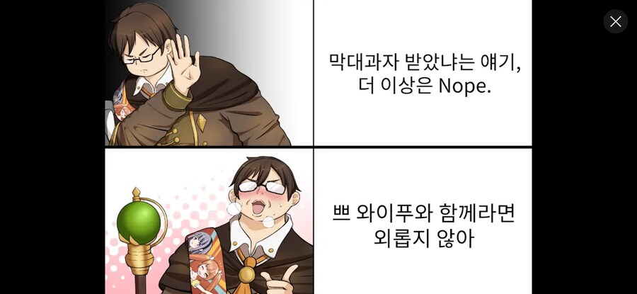 브더)이게 공식이다!_1.jpg