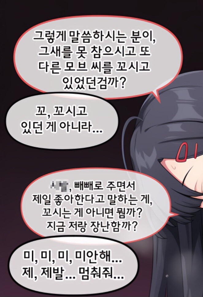 블루아카,ai) 이놈은 진짜 그냥 대사의 천재임_2.jpg