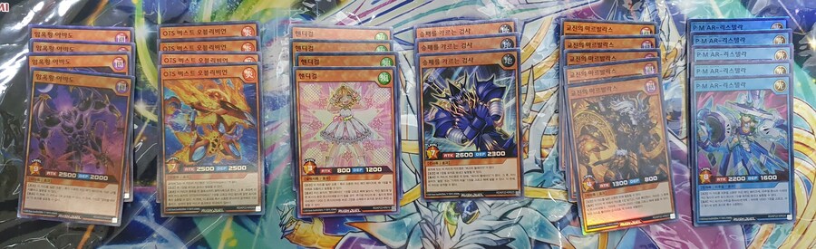 러시듀얼)전율의 아우터버스 8통 구매_4.jpg