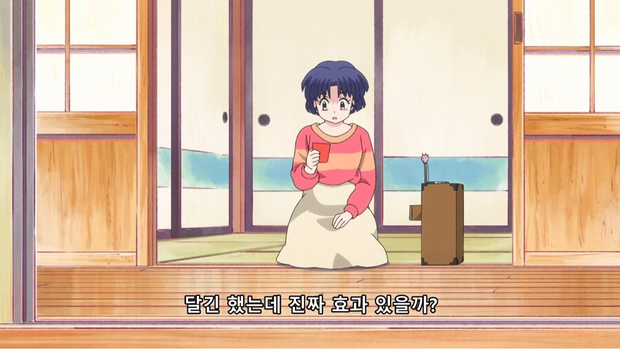 란마½) 여자가...여자만 도망가잖아!_7.jpg