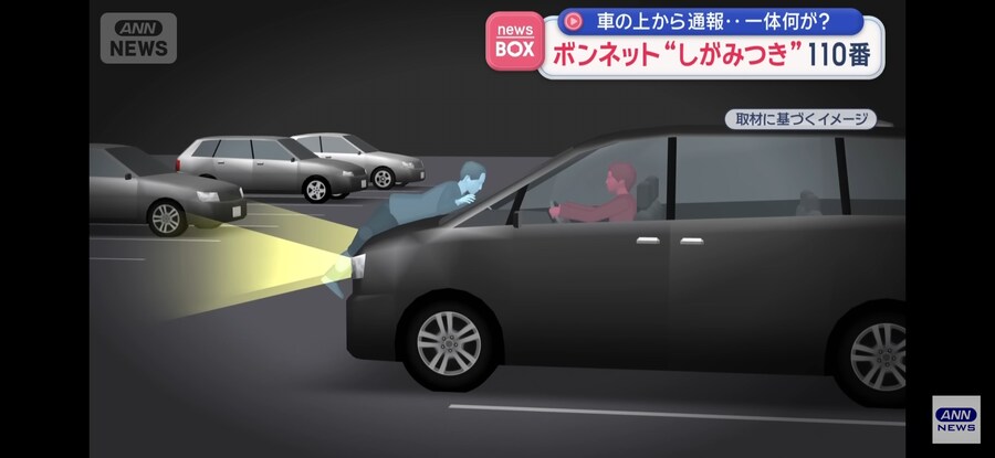 일본)단순 주차장 다툼이 불러온 것_6.jpg