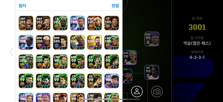 바르샤 종결 팝니다 코단_10.png