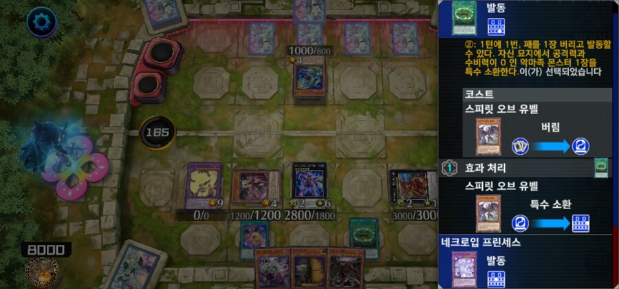 마듀) 가장 기분나쁜 승리_1.jpg