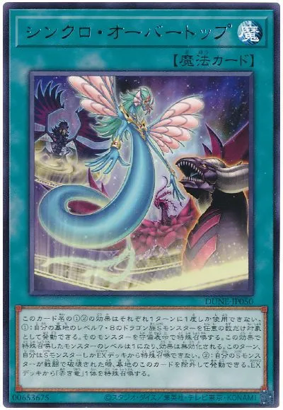 다시보니 환장할것 같은 듀넥 유세이 지원_6.webp