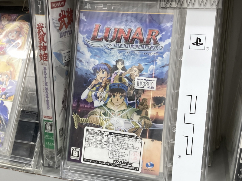 루나 하모니 오브 실버 스타 (HARMONY of SILVER STAR)_5.jpg