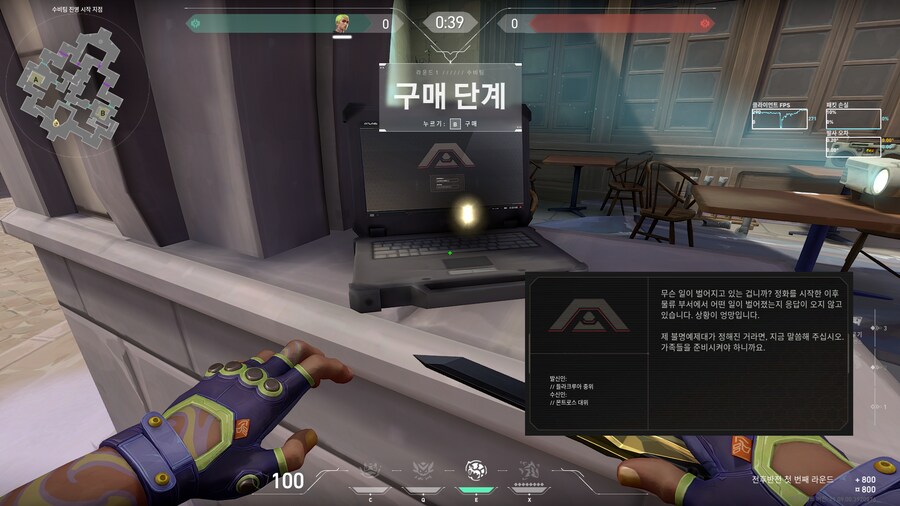 [발로란트] 11.09 패치 신규 배경 이야기_2.png