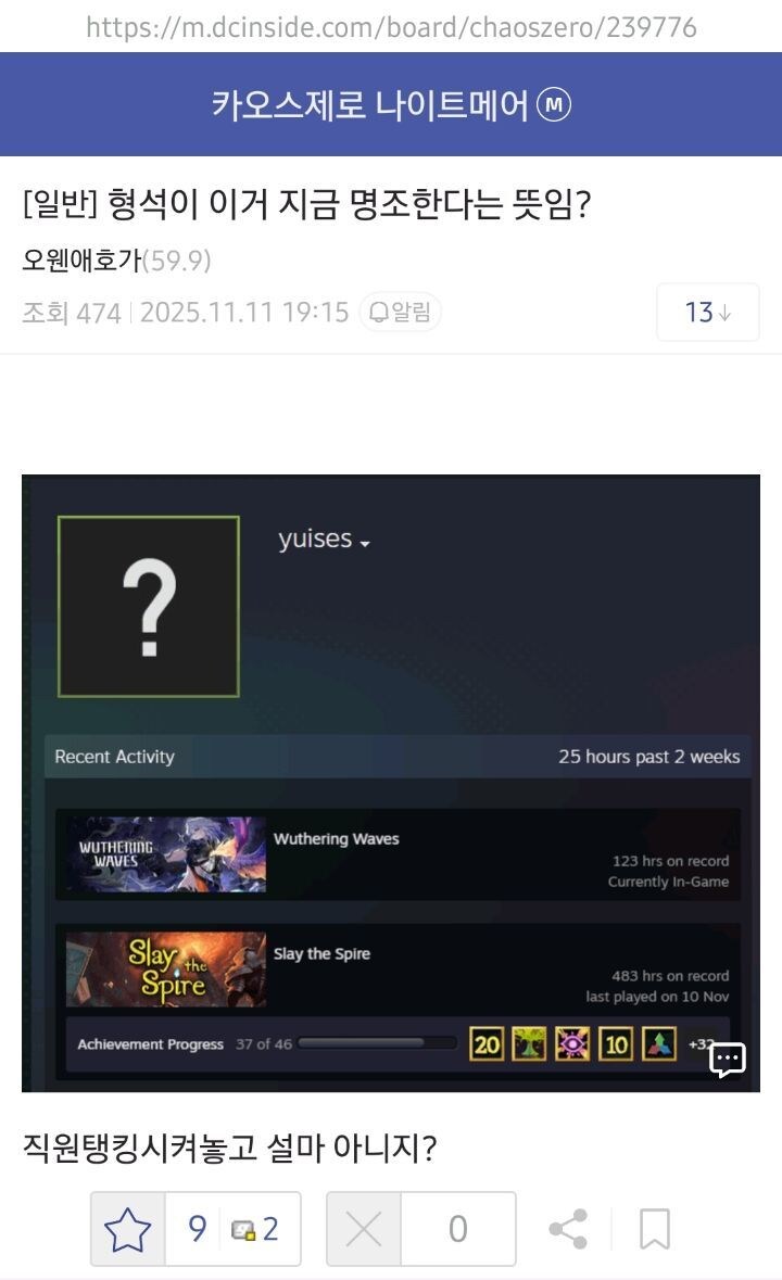 카제나) 오늘 방송때 그분이 하는것_1.jpg