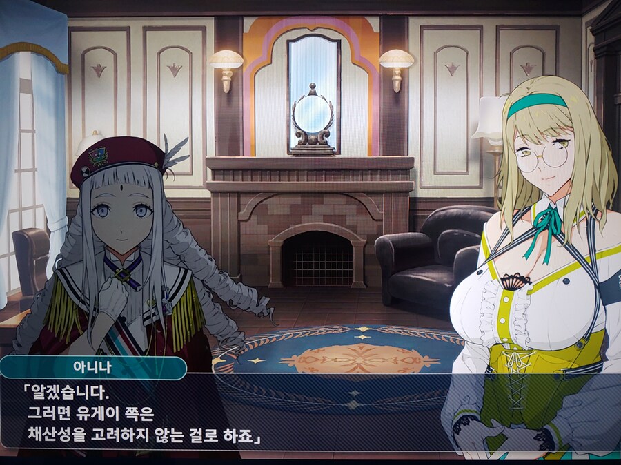 슈로대Y)부대명을 잘 지어야 하는 이유_7.jpg