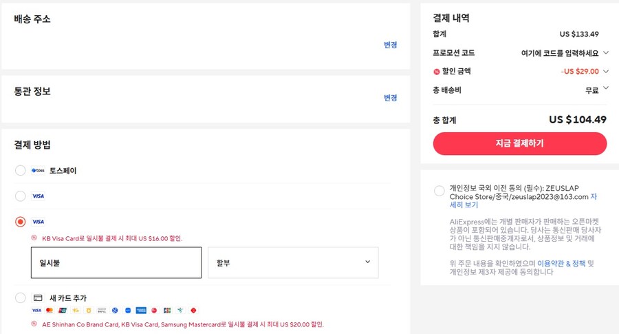 [알리] 제우스랩 포터블 4K Z16K 광군제 행사 104.49달러 외 2기종_1.jpg