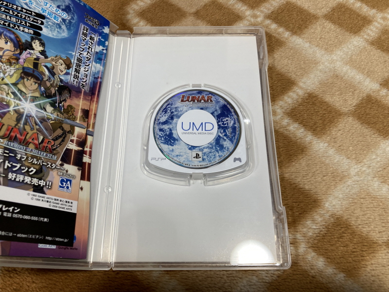 루나 하모니 오브 실버 스타 (HARMONY of SILVER STAR)_18.jpg