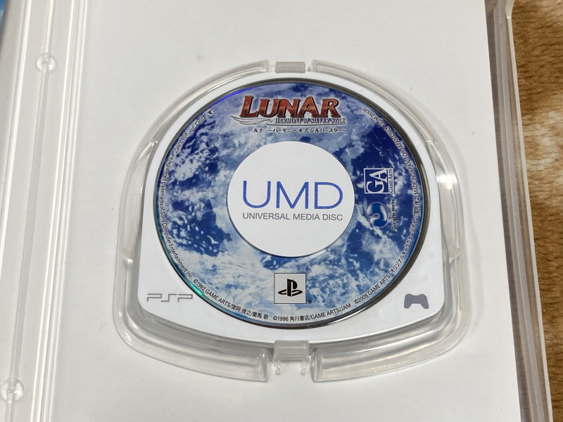 루나 하모니 오브 실버 스타 (HARMONY of SILVER STAR)_19.jpg