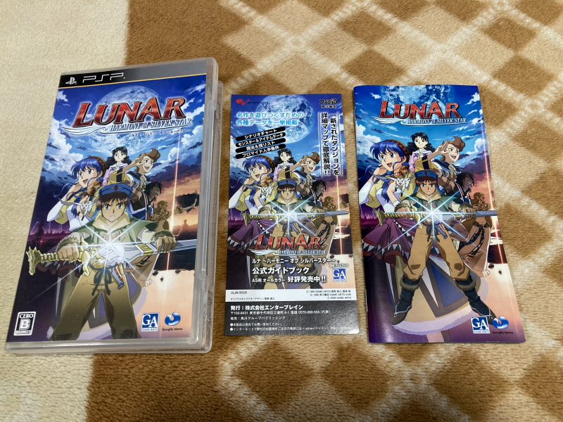 루나 하모니 오브 실버 스타 (HARMONY of SILVER STAR)_20.jpg