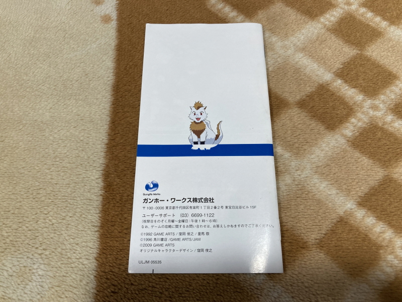 루나 하모니 오브 실버 스타 (HARMONY of SILVER STAR)_22.jpg