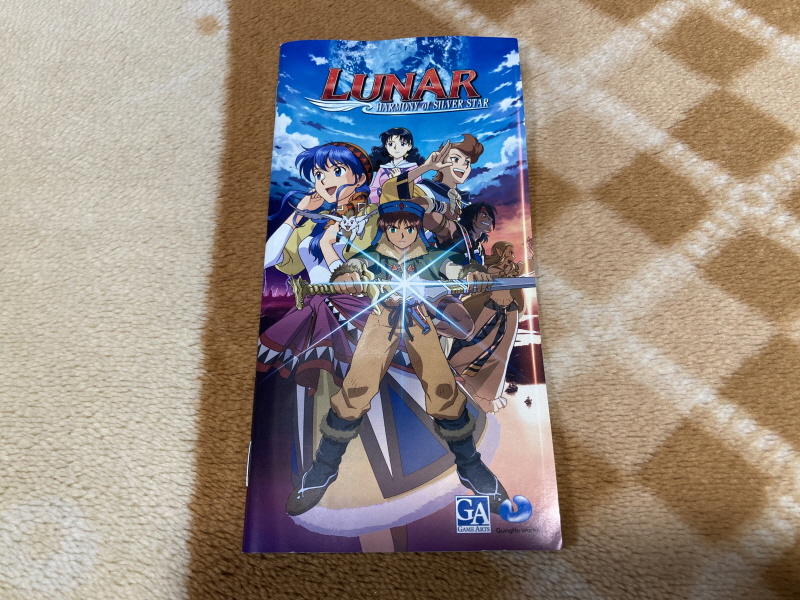 루나 하모니 오브 실버 스타 (HARMONY of SILVER STAR)_23.jpg