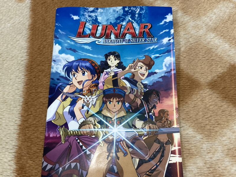 루나 하모니 오브 실버 스타 (HARMONY of SILVER STAR)_24.jpg